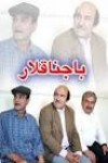 فرزانه بهزادی